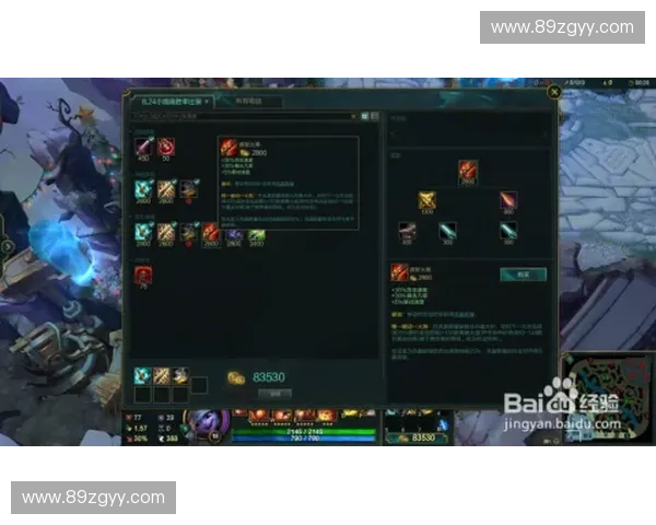 LOL英雄小炮最新高胜率上分攻略详解带你掌握团战与爆发技巧