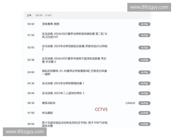 希篮甲联赛精彩直播赛事全程跟踪分析 直播频道推荐及精彩亮点解析