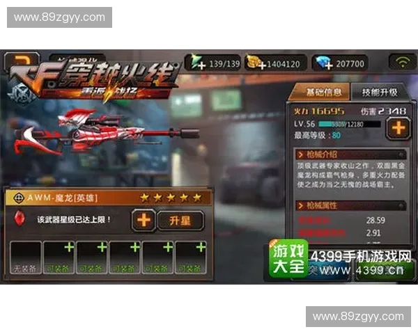 火女莉娜重返战场探索新玩法与技能加点策略解析